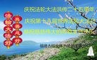 ֹ,󷨵ӹ編ִʦ𻪵(21)