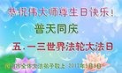 ֹ,󷨵ӹ編ִʦ𻪵(21)