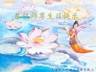 ֹ,Ϻ󷨵ӹ編ִʦ𻪵(28)