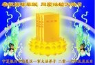 ֹ,Ĵ󷨵ӹ編ִʦ𻪵(21)