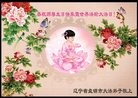 ֹ,̽󷨵ӹ編ִʦ𻪵(24)