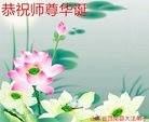 ֹ,ʴ󷨵ӹ編ִʦ𻪵(29)