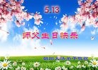 ֹ,д󷨵ӹ編ִʦ𻪵(22)