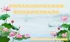 ֹ,󷨵ӹ編ִʦ𻪵(20)