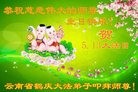 ֹ,ϴ󷨵ӹ編ִʦ𻪵(26)