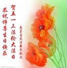ֹ,ػʵ󷨵ӹ編ִʦ𻪵(23)