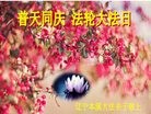 ֹ,Ϫ󷨵ӹ編ִʦ𻪵(22)