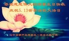 ֹ,«󷨵ӹ編ִʦ𻪵(20)