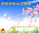 ֹ,д󷨵ӹ編ִʦ𻪵(22)