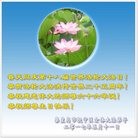 ֹ,ػʵ󷨵ӹ編ִʦ𻪵(23)