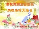 ֹ,д󷨵ӹ編ִʦ𻪵(22)