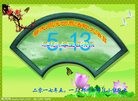 ֹ,֣ݴ󷨵ӹ編ִʦ𻪵(28)