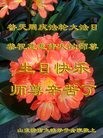 ֹ,ϴ󷨵ӹ編ִʦ𻪵(29)