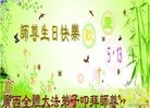 ֹ,󷨵ӹ編ִʦ𻪵(30)