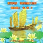 ֹ,󷨵ӹ編ִʦ𻪵(22)