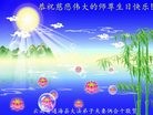 ֹ,ϴ󷨵ӹ編ִʦ𻪵(26)