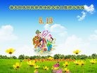 ֹ,ϴ󷨵ӹ編ִʦ𻪵(26)