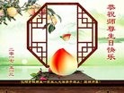ֹ,󷨵ӹ編ִʦ𻪵(27)