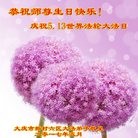 ���ֹ�,����󷨵��ӹ������編�ִ�����ʦ�𻪵�(29��)