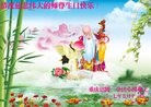ֹ,󷨵ӹ編ִʦ𻪵(26)