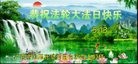 ֹ,㶫󷨵ӹ編ִʦ𻪵(27)