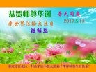 ֹ,󷨵ӹ編ִʦ𻪵(26)