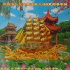 ���ֹ�,�������󷨵��ӹ������編�ִ�����ʦ�𻪵�(20��)