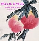 ���ֹ�,��ľ˹�󷨵��ӹ������編�ִ�����ʦ�𻪵�(25��)