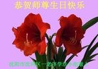 ֹ,󷨵ӹ編ִʦ𻪵(26)