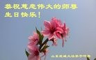 ֹ,ɽ󷨵ӹ編ִʦ𻪵(28)