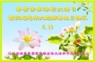 ֹ,󷨵ӹ編ִʦ𻪵(23)