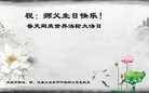 ֹ,󷨵ӹ編ִʦ𻪵(23)