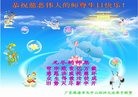 ֹ,㶫󷨵ӹ編ִʦ𻪵(29)