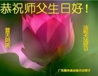 ֹ,㶫󷨵ӹ編ִʦ𻪵(29)