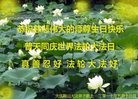 ֹ,󷨵ӹ編ִʦ𻪵(29)