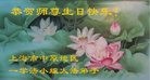 ֹ,Ϻ󷨵ӹ編ִʦ𻪵(20)