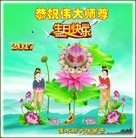 ���ֹ�,��ľ˹�󷨵��ӹ������編�ִ�����ʦ�𻪵�(21��)