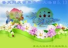 ֹ,ൺ󷨵ӹ編ִʦ𻪵(27)