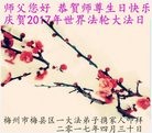 ֹ,㶫󷨵ӹ編ִʦ𻪵(24)