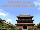 ֹ,󷨵ӹ編ִʦ𻪵(19)