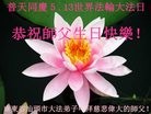ֹ,㶫󷨵ӹ編ִʦ𻪵(23)