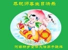 ֹ,ϴ󷨵ӹ編ִʦ𻪵(25)