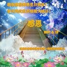 ���ֹ�,��ľ˹�󷨵��ӹ������編�ִ�����ʦ�𻪵�(21��)