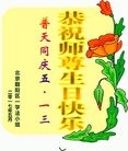 ֹ,󷨵ӹ編ִʦ𻪵(24)