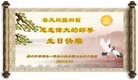 ֹ,ݴ󷨵ӹ編ִʦ𻪵(22)