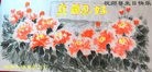 ֹ,󷨵ӹ編ִʦ𻪵(20)