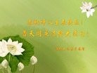 ֹ,Ϋ󷨵ӹ編ִʦ𻪵(25)