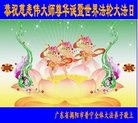 ֹ,㶫󷨵ӹ編ִʦ𻪵(24)