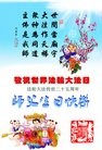ֹ,󷨵ӹ編ִʦ𻪵(16)
