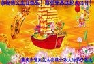 ֹ,󷨵ӹ編ִʦ𻪵(24)